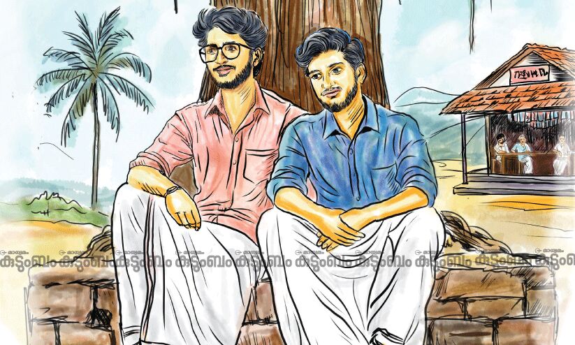 പൂർത്തീകരിക്കാനാകാത്ത കഥ പൂർത്തീകരിക്കാനാകാത്ത കഥ