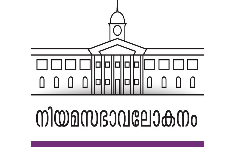പാണക്കാട്ടെ മട്ടൺ ബിരിയാണി, എ.കെ.ജി സെന്‍ററിലെ ഉണക്കമീൻ