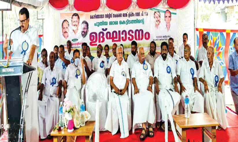 കേരള ബാങ്കും റിസർവ് ബാങ്കും സഹകരണ മേഖലയെ തകർക്കുന്നു -കെ. മുരളീധരൻ കേരള ബാങ്കും റിസർവ് ബാങ്കും സഹകരണ മേഖലയെ തകർക്കുന്നു -കെ. മുരളീധരൻ