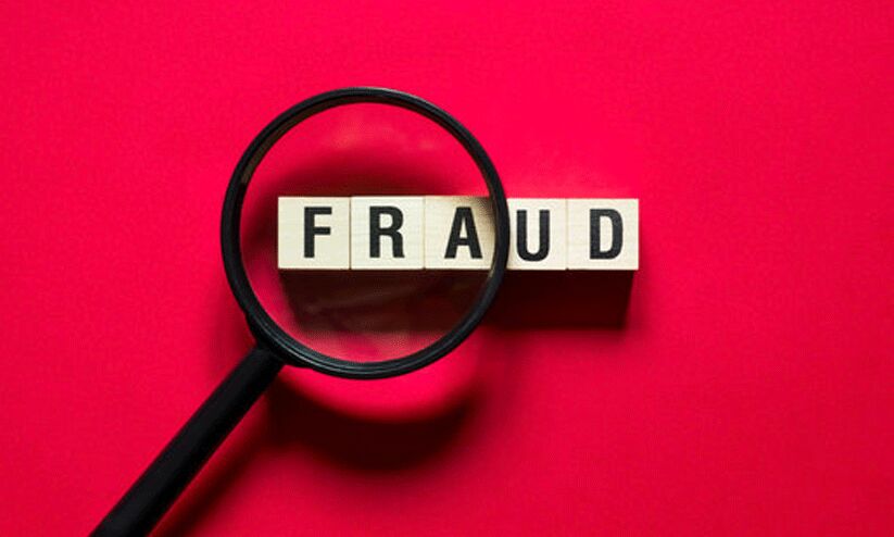 റെയിൽവേ ജോലി വാഗ്ദാനം നൽകി യുവാവിന്റെ 12.5 ലക്ഷം തട്ടി റെയിൽവേ ജോലി വാഗ്ദാനം നൽകി യുവാവിന്റെ 12.5 ലക്ഷം തട്ടി