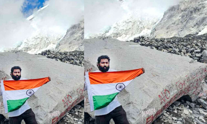 എവറസ്റ്റ് ക്യാമ്പിൽ ദേശിയപതാക ഉയർത്തി വൈക്കം സ്വദേശി എവറസ്റ്റ് ക്യാമ്പിൽ ദേശിയപതാക ഉയർത്തി വൈക്കം സ്വദേശി