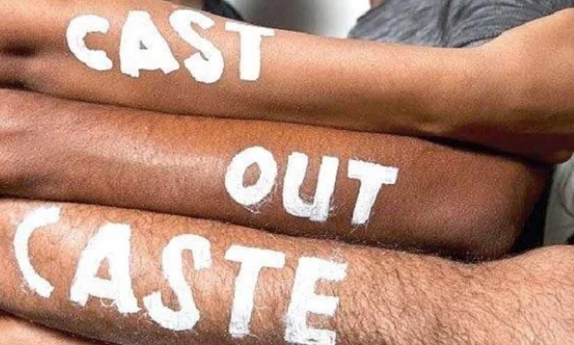 ശാസ്ത്രവിദ്യാഭ്യാസ മേഖലയിലെ ജാതിവ്യവസ്ഥ ശാസ്ത്രവിദ്യാഭ്യാസ മേഖലയിലെ ജാതിവ്യവസ്ഥ