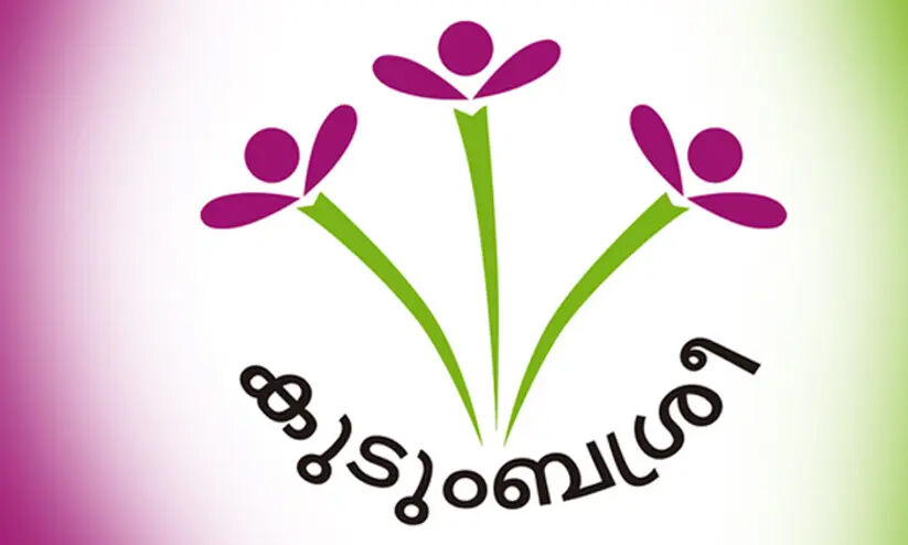 നവകേരളത്തിന്റെ യുവശക്തി സന്ദേശവുമായി കുടുംബശ്രീ കാമ്പയിൻ നവകേരളത്തിന്റെ യുവശക്തി സന്ദേശവുമായി കുടുംബശ്രീ കാമ്പയിൻ