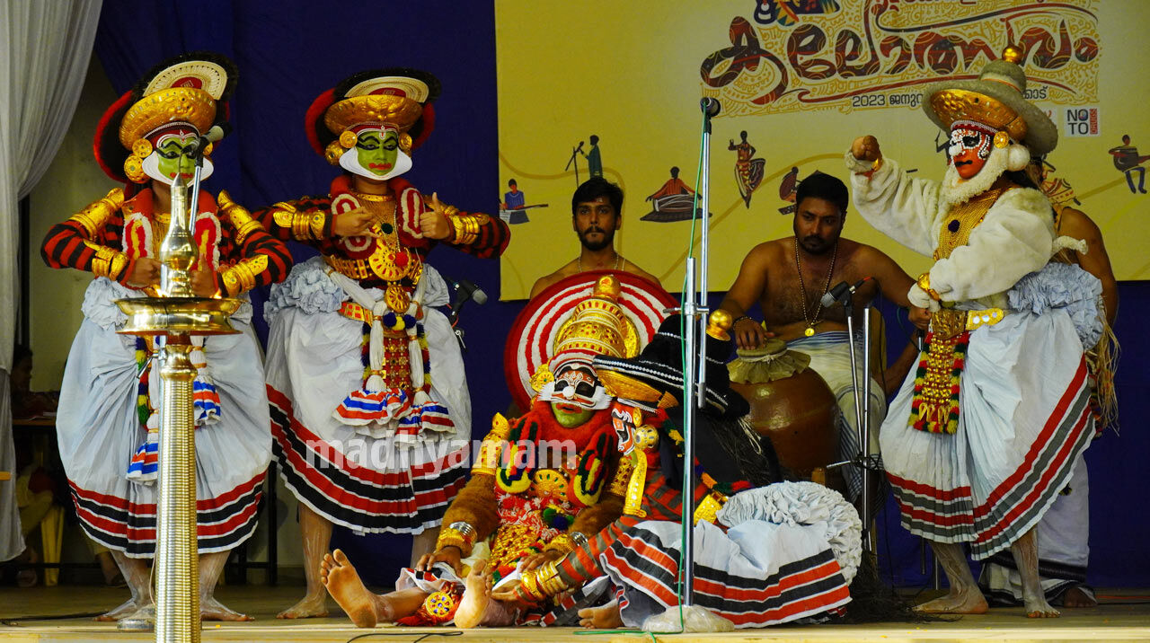 കലോത്സവ കാഴ്ചകൾ - 4