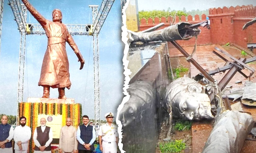 മറിഞ്ഞുവീണ ശിവജി പ്രതിമ മറാത്ത രാഷ്ട്രീയത്തെ ഇളക്കിമറിക്കുമ്പോൾ മറിഞ്ഞുവീണ ശിവജി പ്രതിമ മറാത്ത രാഷ്ട്രീയത്തെ ഇളക്കിമറിക്കുമ്പോൾ