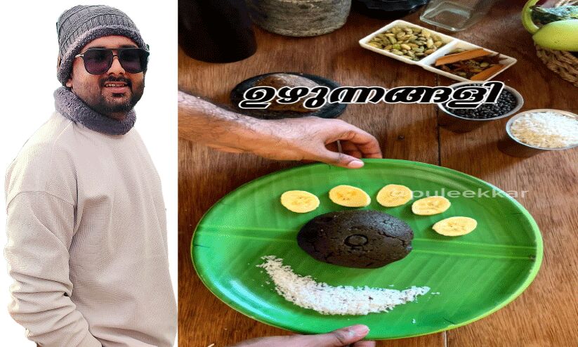 രുചികളുടെ പുലീക്കർ രുചികളുടെ പുലീക്കർ