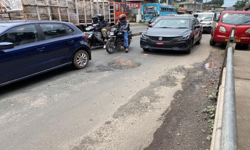 വാഹനങ്ങൾക്ക് വഴിമുടക്കി കുഴികൾ വാഹനങ്ങൾക്ക് വഴിമുടക്കി കുഴികൾ