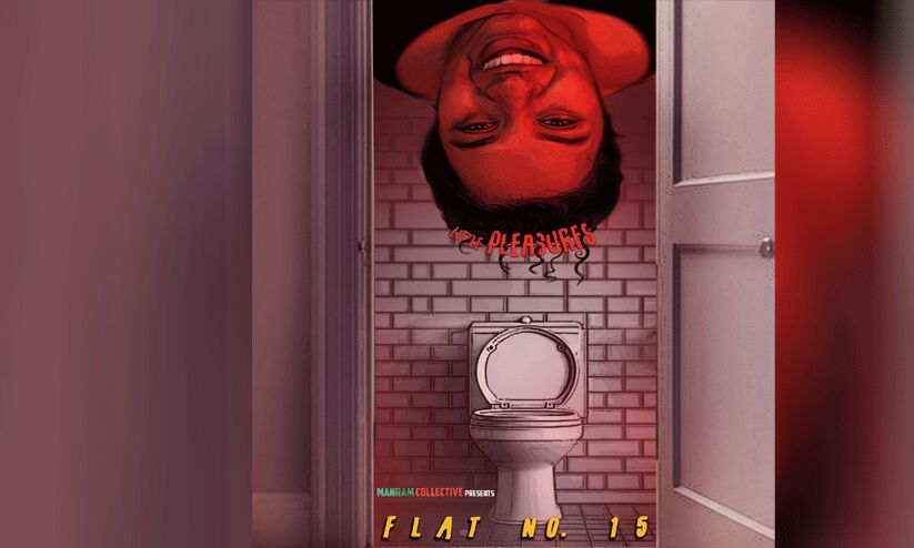 ഫ്ലാറ്റ് നമ്പർ 15 ഹ്രസ്വചിത്രം റിലീസിനൊരുങ്ങുന്നു ഫ്ലാറ്റ് നമ്പർ 15 ഹ്രസ്വചിത്രം റിലീസിനൊരുങ്ങുന്നു