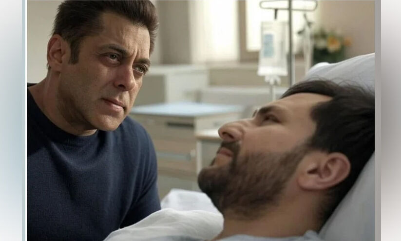 സെയ്ഫ് അലി ഖാനെ ആശുപത്രിയിൽ സന്ദർശിക്കുന്ന സൽമാൻ ഖാൻ! ആ ചിത്രങ്ങളുടെ വാസ്തവം ഇതാണ്... സെയ്ഫ് അലി ഖാനെ ആശുപത്രിയിൽ സന്ദർശിക്കുന്ന സൽമാൻ ഖാൻ! ആ ചിത്രങ്ങളുടെ വാസ്തവം ഇതാണ്...