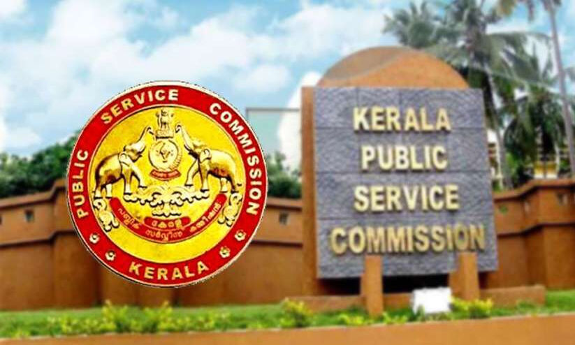 വയനാട് ഹർത്താൽ: നാളത്തെ പി.എസ്.സി പരീക്ഷകൾക്ക് മാറ്റമില്ല വയനാട് ഹർത്താൽ: നാളത്തെ പി.എസ്.സി പരീക്ഷകൾക്ക് മാറ്റമില്ല