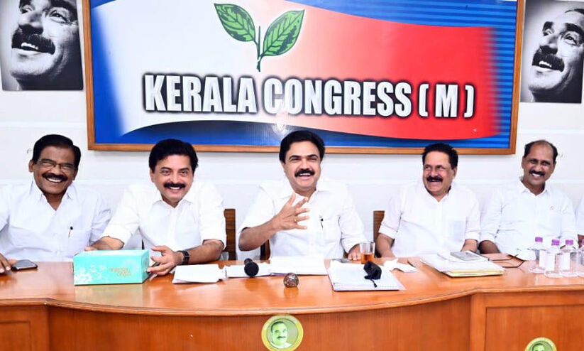 മുന്നണി വിടേണ്ട സാഹചര്യമില്ലെന്ന് കേരള കോൺഗ്രസ് എം; ചവിട്ടി പുറത്താക്കിയവർ ശക്തി തിരിച്ചറിഞ്ഞു മുന്നണി വിടേണ്ട സാഹചര്യമില്ലെന്ന് കേരള കോൺഗ്രസ് എം; ചവിട്ടി പുറത്താക്കിയവർ ശക്തി തിരിച്ചറിഞ്ഞു