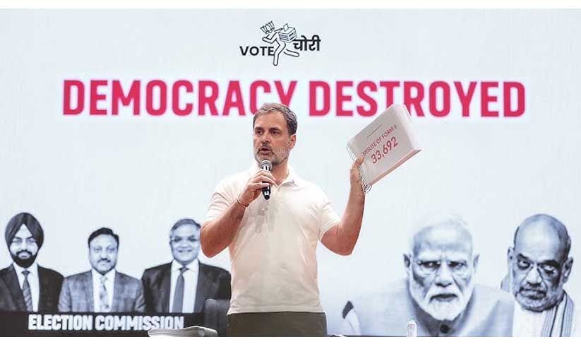 രാഹുൽ ഗാന്ധിയുടെ ബോംബ് രാഹുൽ ഗാന്ധിയുടെ ബോംബ്