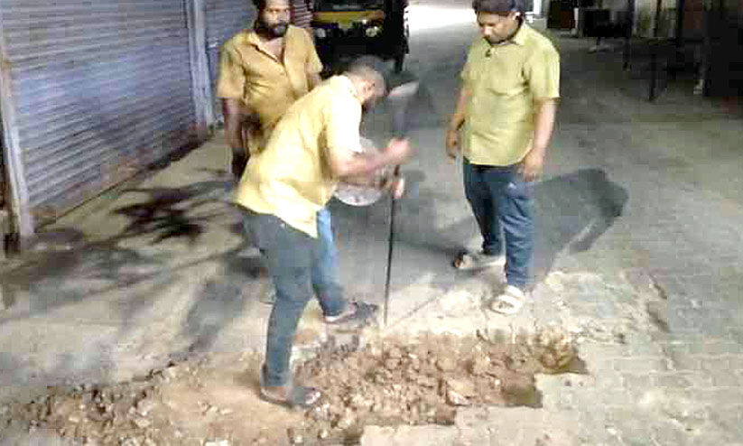 മിർസാദ് റോഡിൽ അപകടക്കെണി: ഓട്ടോ ഡ്രൈവർമാരും വ്യാപാരികളും കുഴിയടച്ചു മിർസാദ് റോഡിൽ അപകടക്കെണി: ഓട്ടോ ഡ്രൈവർമാരും വ്യാപാരികളും കുഴിയടച്ചു