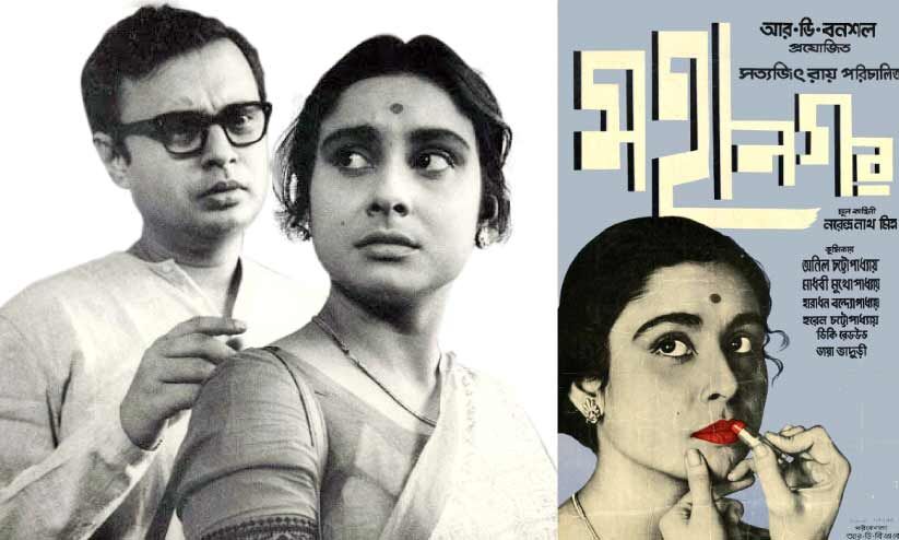 മാറ്റുവിൻ ചട്ടങ്ങളെ മാറ്റുവിൻ ചട്ടങ്ങളെ