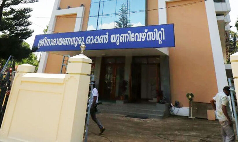 ഓപൺ സർവകലാശാല: സർക്കാർ നടപടികളിൽ കാലതാമസമെന്ന് ഓഡിറ്റ് റിപ്പോർട്ട് ഓപൺ സർവകലാശാല: സർക്കാർ നടപടികളിൽ കാലതാമസമെന്ന് ഓഡിറ്റ് റിപ്പോർട്ട്