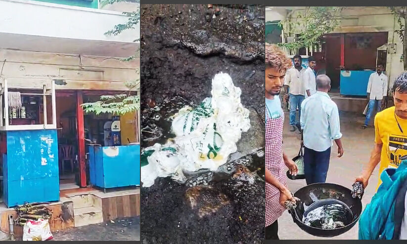 ചെറുകടികളുണ്ടാക്കുന്ന എണ്ണയിൽ പ്ലാസ്റ്റിക് കവറിട്ട് തിളപ്പിച്ചു; കൊല്ലത്ത് കട അടച്ചുപൂട്ടി ആരോഗ്യ വിഭാഗം ചെറുകടികളുണ്ടാക്കുന്ന എണ്ണയിൽ പ്ലാസ്റ്റിക് കവറിട്ട് തിളപ്പിച്ചു; കൊല്ലത്ത് കട അടച്ചുപൂട്ടി ആരോഗ്യ വിഭാഗം