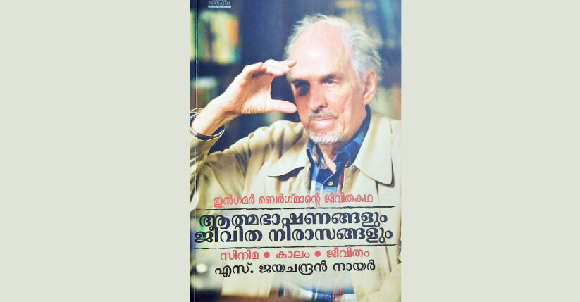 അനുഭവങ്ങൾ, കാഴ്ചകൾക്കുമപ്പുറം