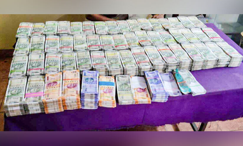 1.29 കോടിയുടെ രേഖകളില്ലാത്ത പണം പിടിച്ചു 1.29 കോടിയുടെ രേഖകളില്ലാത്ത പണം പിടിച്ചു