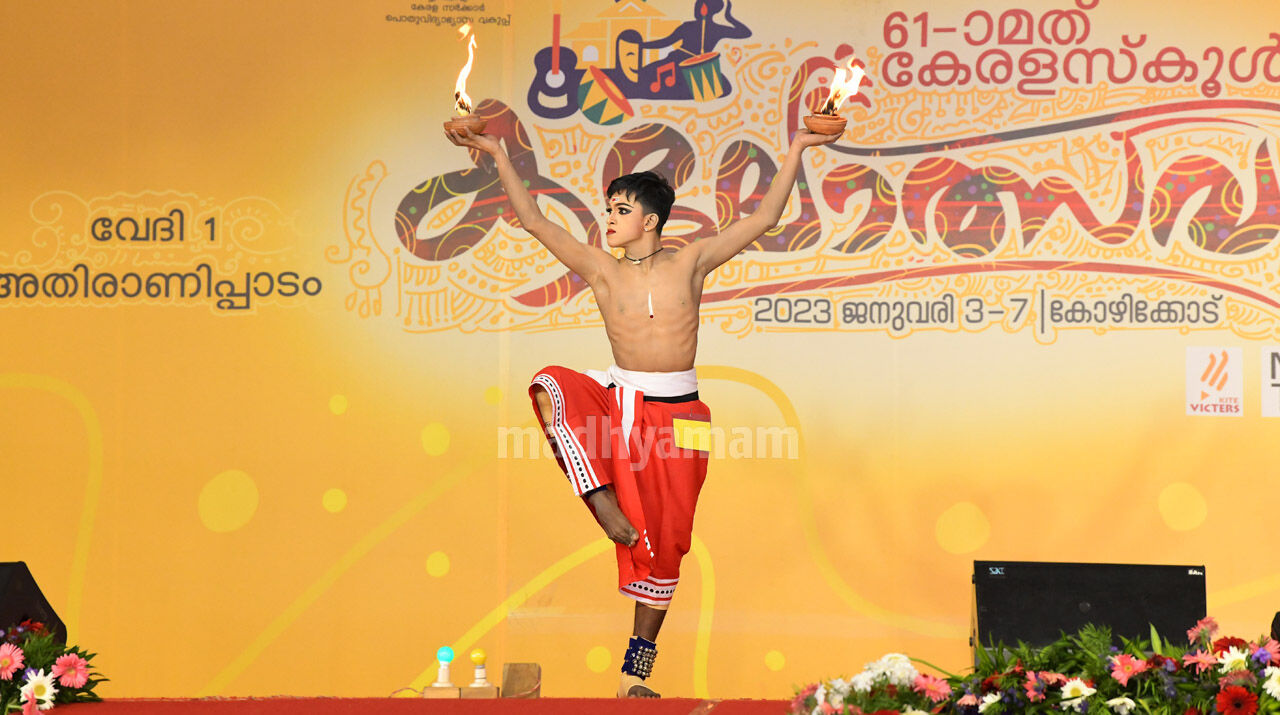 കലോത്സവ കാഴ്ചകൾ - 7