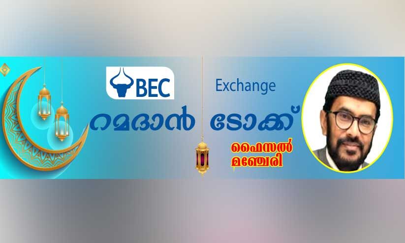 ക​ന്നു​കാ​ലി​ക​ളെ​പ്പോ​ലെ ജീ​വി​ക്കു​ന്ന​വ​ർ