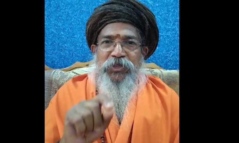 വിദ്വേഷ പ്രസംഗം: ശാന്താനന്ദ മഹർഷിക്കെതിരെ പൊലീസിൽ പരാതിയുമായി പന്തളം കൊട്ടാരം കുടുംബാംഗവും വിദ്വേഷ പ്രസംഗം: ശാന്താനന്ദ മഹർഷിക്കെതിരെ പൊലീസിൽ പരാതിയുമായി പന്തളം കൊട്ടാരം കുടുംബാംഗവും