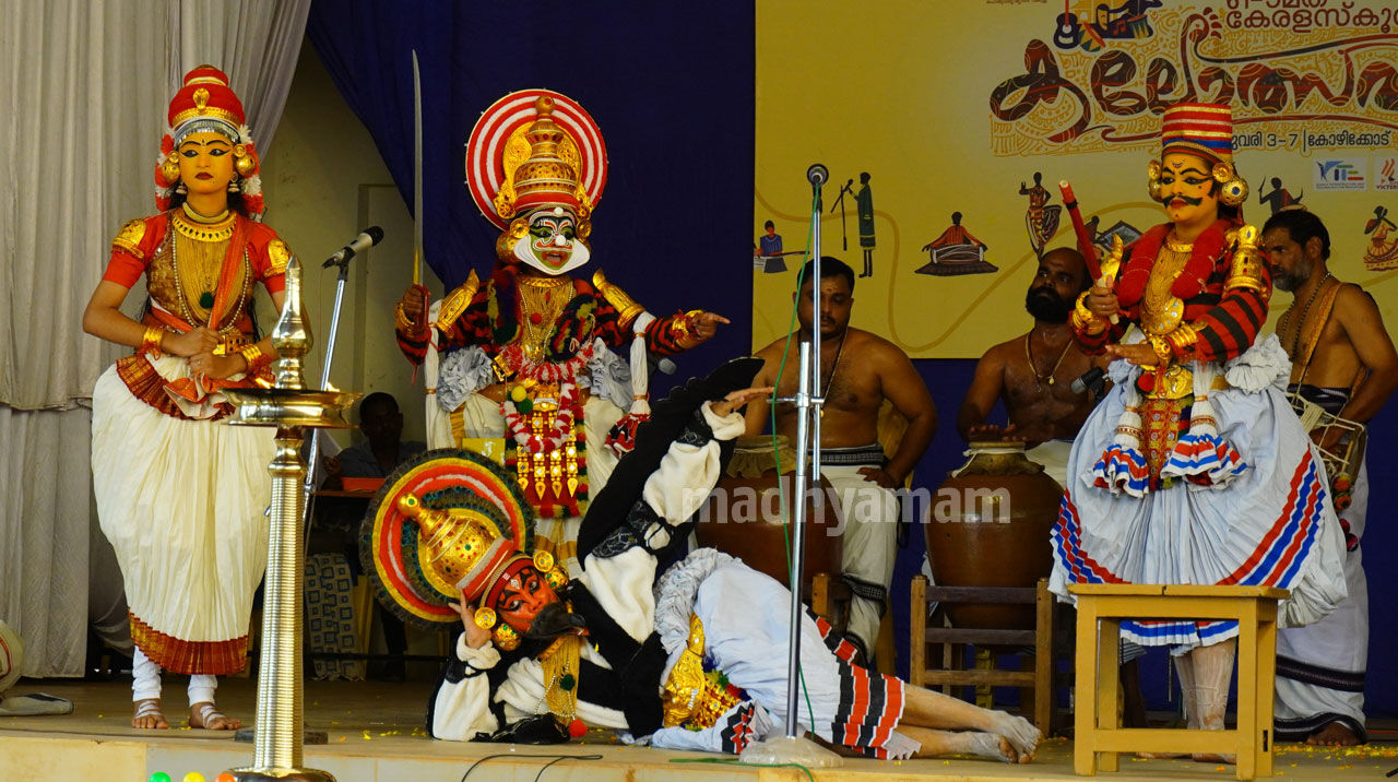 കലോത്സവ കാഴ്ചകൾ - 4