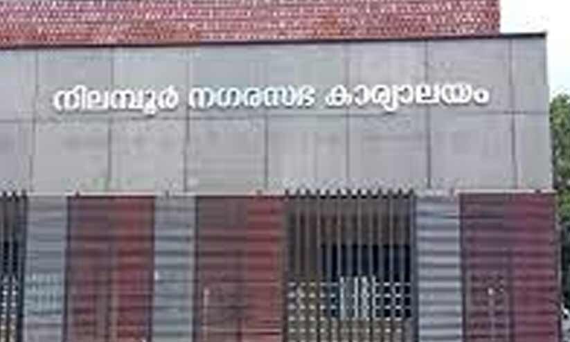 കാട്ടുപന്നികളെ കൊല്ലാൻ നടപടി കടുപ്പിച്ച് നിലമ്പൂർ നഗരസഭ കാട്ടുപന്നികളെ കൊല്ലാൻ നടപടി കടുപ്പിച്ച് നിലമ്പൂർ നഗരസഭ