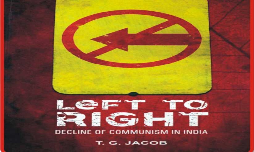 മരണമില്ലാത്ത ചിന്തകൾ ബാക്കി മരണമില്ലാത്ത ചിന്തകൾ ബാക്കി