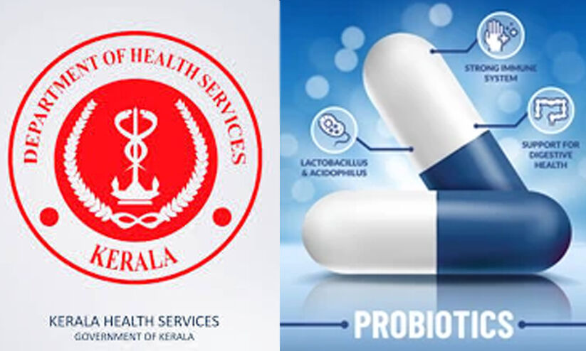 മരുന്ന് പരസ്യങ്ങളിൽ വീഴരുത്; മുന്നറിയിപ്പുമായി ആരോഗ്യവകുപ്പ് മരുന്ന് പരസ്യങ്ങളിൽ വീഴരുത്; മുന്നറിയിപ്പുമായി ആരോഗ്യവകുപ്പ്