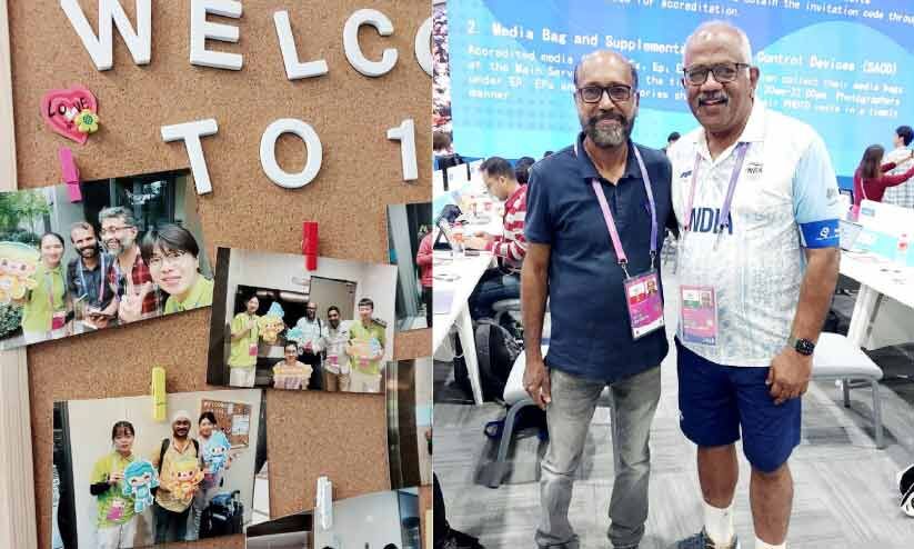 ഹാങ്ചോവിലെ കളിയങ്കം ഹാങ്ചോവിലെ കളിയങ്കം