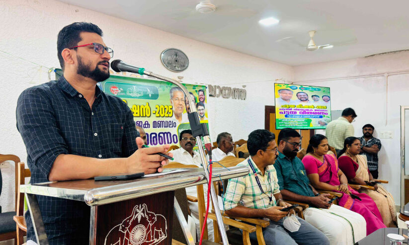 റവന്യൂ ടവർ നിർമാണം വൈകുന്നതിൽ വിമർശനവുമായി മുഹമ്മദ് മുഹ്സിൻ എം.എൽ.എ; തടസ്സം സർക്കാർ വകുപ്പുകൾ റവന്യൂ ടവർ നിർമാണം വൈകുന്നതിൽ വിമർശനവുമായി മുഹമ്മദ് മുഹ്സിൻ എം.എൽ.എ; തടസ്സം സർക്കാർ വകുപ്പുകൾ