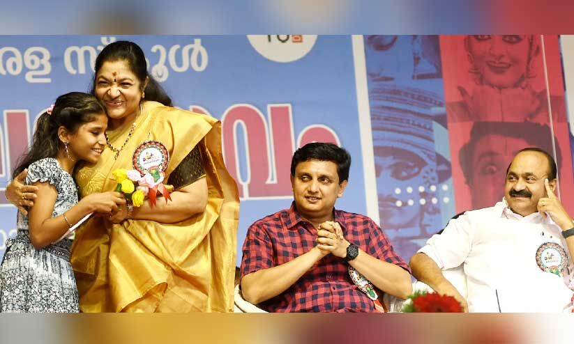 പഴയ പാവാടക്കാരിയായി കെ.എസ്. ചിത്ര