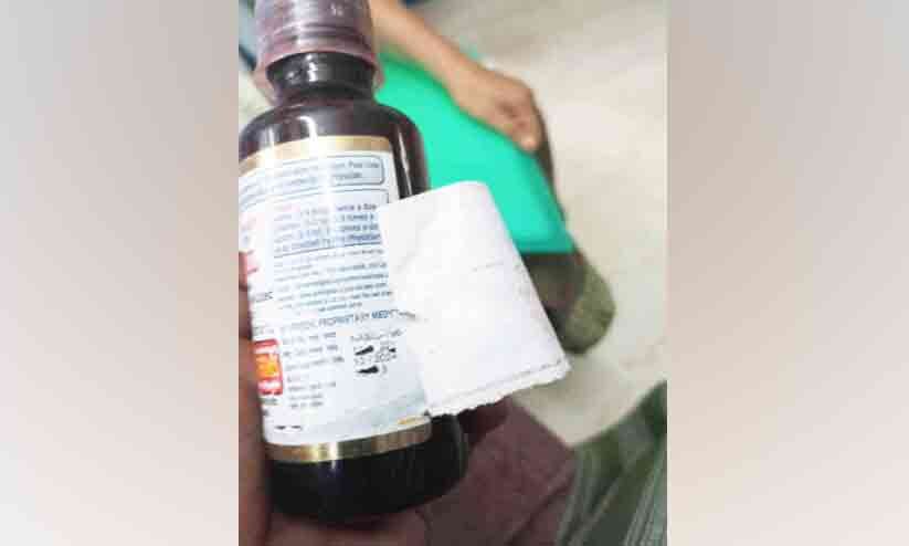 കാലാവധി കഴിഞ്ഞ മരുന്നുകൾ നൽകിയതിന് ഡോക്ടർ കസ്റ്റഡിയിൽ