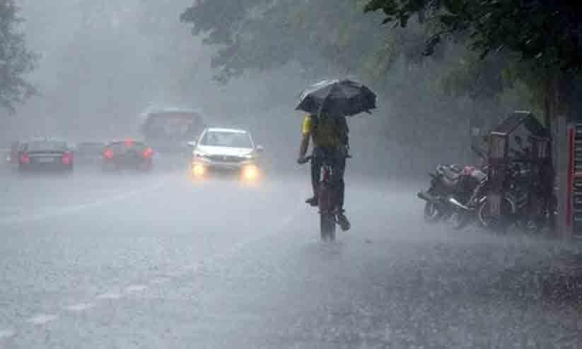 ബംഗാള് ഉള്ക്കടലില് വീണ്ടും ന്യൂനമര്ദം; കേരളത്തിൽ ഒറ്റപ്പെട്ട മഴക്ക് സാധ്യത ബംഗാള് ഉള്ക്കടലില് വീണ്ടും ന്യൂനമര്ദം; കേരളത്തിൽ ഒറ്റപ്പെട്ട മഴക്ക് സാധ്യത