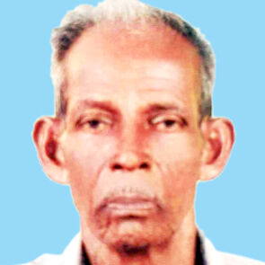 നാ​ണ​പ്പ​ൻ