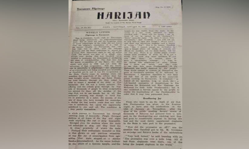 ഗാന്ധിജിയുടെ ഓർമയിൽ ആനക്കര ഗ്രാമീണ വായനശാല