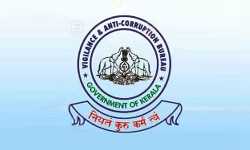 റ​വ​ന്യൂ വ​കു​പ്പി​ലെ 23 ജീ​വ​ന​ക്കാ​ർ​ക്കെ​തി​രെ വി​ജി​ല​ൻ​സ് അ​ന്വേ​ഷ​ണം