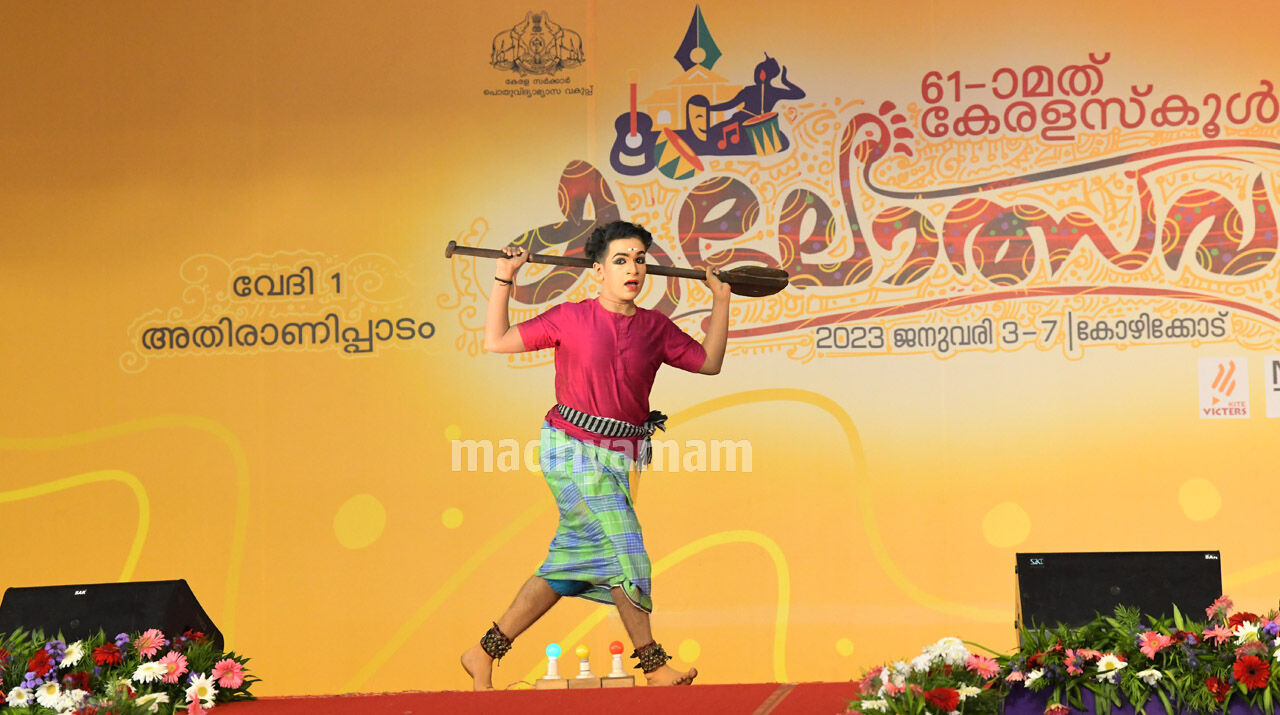 കലോത്സവ കാഴ്ചകൾ - 7