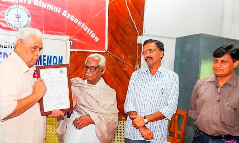 എം.ജി.എസ്: ചരിത്രത്തിന് പകരംനിന്ന ത്യ്രക്ഷരി എം.ജി.എസ്: ചരിത്രത്തിന് പകരംനിന്ന ത്യ്രക്ഷരി