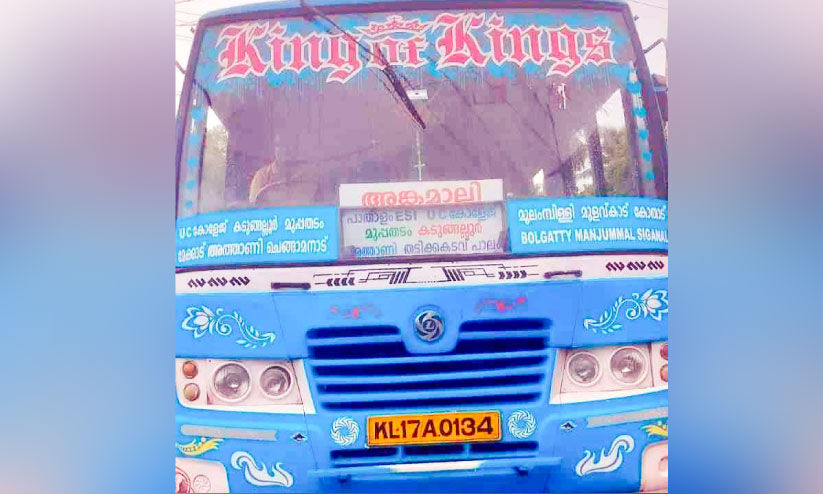 യാത്രക്കാർക്ക് ആശ്വാസം; അങ്കമാലി-എറണാകുളം സ്വകാര്യ ബസ് സർവിസ് ആരംഭിച്ചു