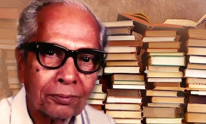 പി.​എ​ൻ. പ​ണി​ക്ക​രു​ടെ കൈ​യൊ​പ്പ് പ​തി​ഞ്ഞ പാ​ഞ്ഞാ​ൾ വാ​യ​ന​ശാ​ല​ക്ക്‌ 83 വ​യ​സ്സ്​