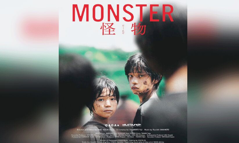 അമ്മയും മകനും ചില വിചിത്ര സംഭവങ്ങളും അമ്മയും മകനും ചില വിചിത്ര സംഭവങ്ങളും