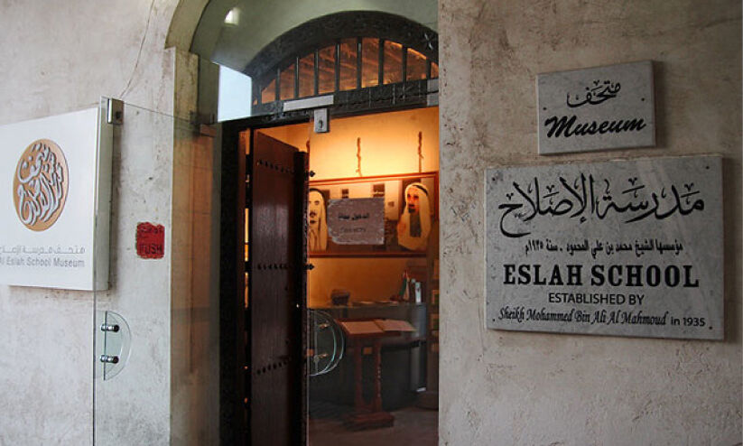 ഷാർജയുടെ ഹൃദയമായ സ്കൂൾ ഷാർജയുടെ ഹൃദയമായ സ്കൂൾ