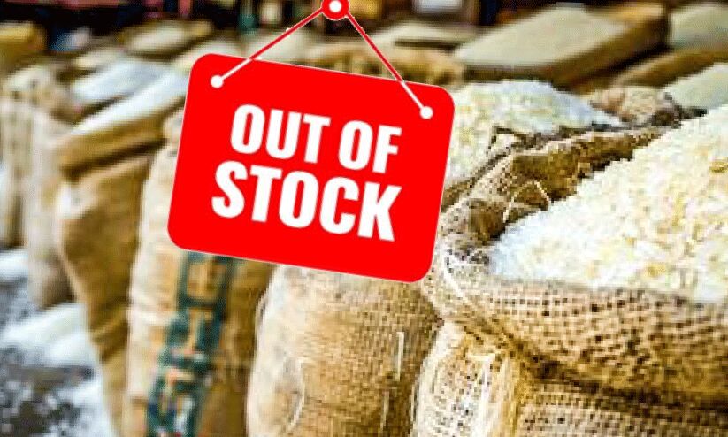 ഭക്ഷ്യസാധനങ്ങളുടെ വിതരണം നിലച്ചു; ഇടമലക്കുടിയിൽ 21 ദിവസമായി അരിയില്ല ഭക്ഷ്യസാധനങ്ങളുടെ വിതരണം നിലച്ചു; ഇടമലക്കുടിയിൽ 21 ദിവസമായി അരിയില്ല