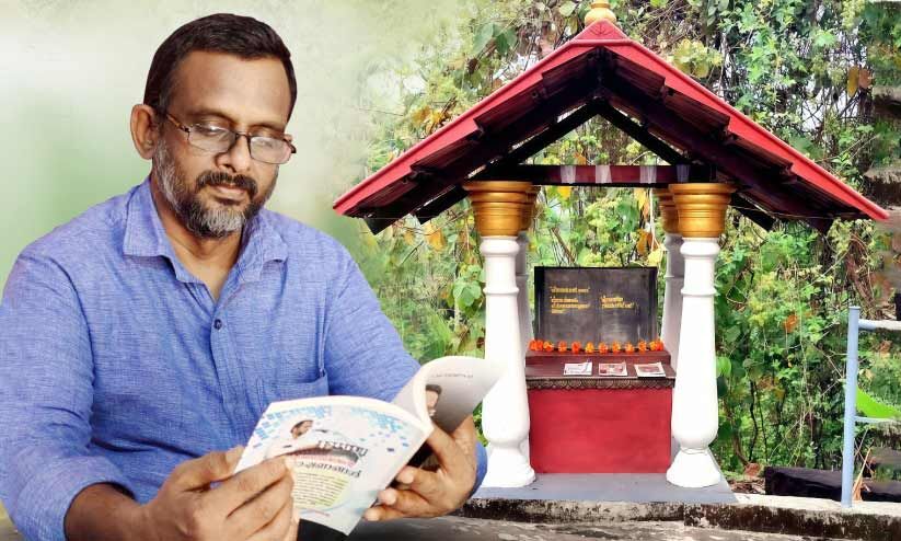 പ്രാപ്പൊയിലിലെ അറിവിൻ ദേവാലയം പ്രാപ്പൊയിലിലെ അറിവിൻ ദേവാലയം