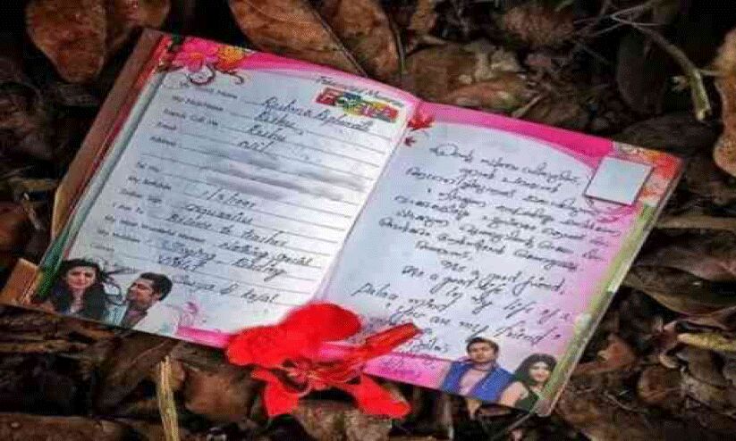 ന്യൂജെന്നിന് വേണ്ട; ഓർമകൾ ചിതലരിക്കുന്ന ഓട്ടോഗ്രാഫ് ന്യൂജെന്നിന് വേണ്ട; ഓർമകൾ ചിതലരിക്കുന്ന ഓട്ടോഗ്രാഫ്