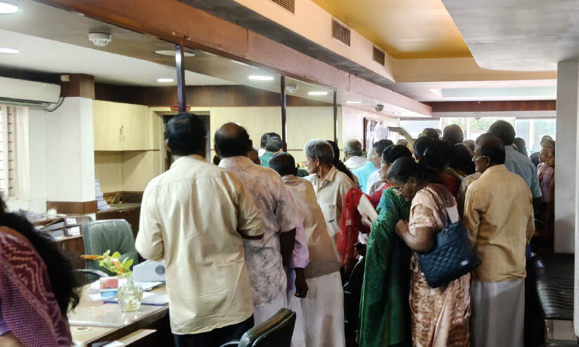 ഇരിങ്ങാലക്കുട ടൗൺ സഹകരണ ബാങ്ക്: രാവിലെ മുതൽ ഓടിയെത്തി നിക്ഷേപകർ; എങ്ങും ആശങ്കയുടെ മുഖങ്ങൾ ഇരിങ്ങാലക്കുട ടൗൺ സഹകരണ ബാങ്ക്: രാവിലെ മുതൽ ഓടിയെത്തി നിക്ഷേപകർ; എങ്ങും ആശങ്കയുടെ മുഖങ്ങൾ