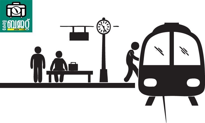 മെട്രോ സഫാരി; കോഴിക്കോട്ട് മെട്രോ റെയിൽ, ചക്കിട്ടപ്പാറയിൽ ടൈഗര് സഫാരി പാർക്ക് മെട്രോ സഫാരി; കോഴിക്കോട്ട് മെട്രോ റെയിൽ, ചക്കിട്ടപ്പാറയിൽ ടൈഗര് സഫാരി പാർക്ക്