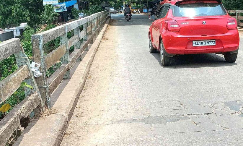 പെരിങ്ങത്തൂർ പാലം; അറ്റകുറ്റപ്പണിക്ക് തുക അനുവദിച്ചിട്ടും പ്രവൃത്തി തുടങ്ങിയില്ല പെരിങ്ങത്തൂർ പാലം; അറ്റകുറ്റപ്പണിക്ക് തുക അനുവദിച്ചിട്ടും പ്രവൃത്തി തുടങ്ങിയില്ല