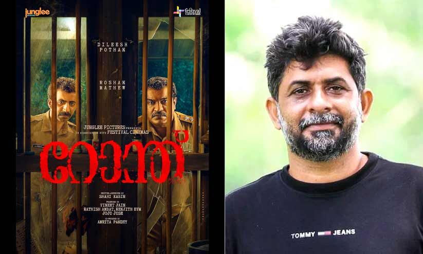 പരുക്കൻ പൊലീസിന്റെ ആർദ്ര ഭാവങ്ങൾ പരുക്കൻ പൊലീസിന്റെ ആർദ്ര ഭാവങ്ങൾ